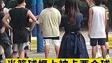 一个更比一个强！谁把球弄掉谁丢人
