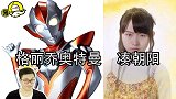 整过容的5位奥特曼！整容前后对比强烈，立刻走上人生顶峰