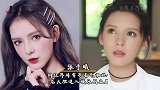 从网红到明星，张予曦已跻身一线，最后一位被称为“宝藏女孩”