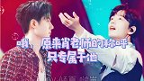哦，原来“肖老师”只专属于他！