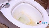 马桶内壁黄渍多，教你一招，10分钟脏污垢全去除，不会有异味