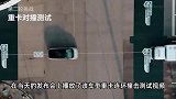 长城董事长魏建军笑谈理想碰撞测试：想让我得罪人？我们车不敢去