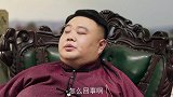 这会计哪儿找的，也太会算账了！简直是商业奇才！