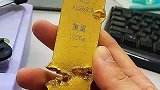 真假金条，啃一口变这样