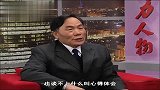 影响力对话-20130403-张国辉