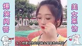 爆笑问答女生想要礼物时的心里表现，无法反驳