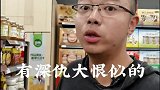 蜂蜜大坑，竟然因为看到它。。。1秒填坑