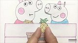手绘定格动画：种菠萝，吃完再种，小猪佩奇不用再买了