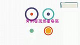 男明星当场量身高，黄晓明真实身高176，曾志伟穿鞋才刚159