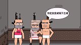 痴鸡小队：呆鸡小队面对非主流吃鸡战队，凉凉的节奏啊