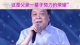 赵忠祥因癌症去世享年78岁,儿子赵方发文感激祝福(1)