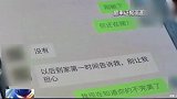 花20万婚介费找的男友是婚托