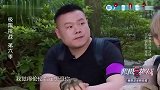 王迅追着郭京飞暴揍，直接用平底锅敲，邓伦吓懵
