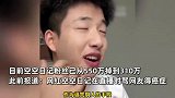 癌症家属谴责空空日记，“他把癌症当做诅咒别人的手段”，其掉粉已超200万