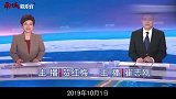 “央视国嗓”贺红梅：疑康辉大学女友？却因“补妆门”被骂不敬业