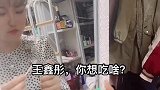 云彩一到半夜就点外卖 真是我减肥路上的一大坎坷啊
