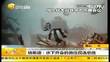 马尔代夫警察支持示威者 总统被迫辞职