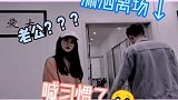 实在不好意思，我已经喊习惯了