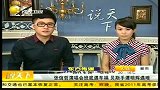 星奇8-20110627-张信哲演唱会班底遇车祸贝斯手谭明辉遇难