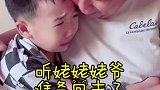 有种温暖叫做隔辈亲