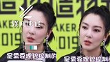 真相了！张雨绮消费观更新：卡里有钱不需要理智