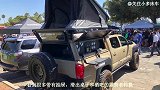 最简单、最便宜的床车改装