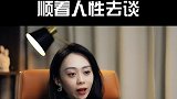 不要一直让他猜，也不要一直推开他，他又不是圣人，他也是普通人
