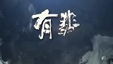 《有翡》最新花絮，赵丽颖苦练刀法，导演现场传授养生秘籍