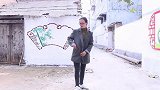 牙妹找前男友帮忙，前男友一听开心了，到底是帮啥忙