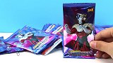 奥特曼X档案街机卡片豪华版玩具，拆出四位神秘奥特曼
