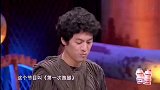 【《非正式会谈》】竹内亮讲日本综艺节目《第一次跑腿》