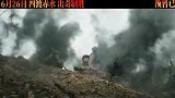 《四渡》终极预告曝光