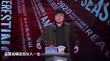 王建国：观众都盼着雪国列车奔现