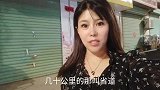 不小心错过了大城镇，差点没在野外过夜，看看怎么回事？