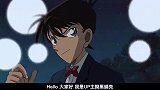 柯南没有播出过的一集！竟然有人假冒琴酒！