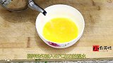 小朋友特别爱吃的“腊肠蒸蛋”做法超级简单，色香味俱全，快试试