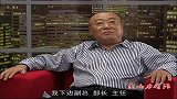影响力对话-20131104-中小企业的良师益友 陈静波