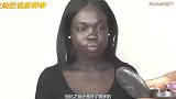 黑人女孩想要化妆美白，需要在脸上涂多少粉？真佩服化妆师的手法