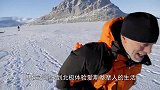 老外在冰面上钓鱼，以为大鱼上钩，拉上来一看乐坏了