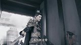 楚楚黑化对付韩烁，城主雷霆大怒公然处置，陈芊芊救夫一路狂奔