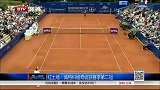 ATP-14年-红土场：佩特科维奇收获赛季第二冠-新闻