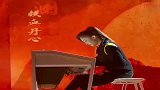 王小玮双排键弹奏《铁血丹心》，旋律一响太惊艳，百听不厌！