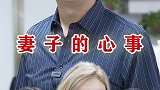 男人的责任就是为自己的女人保驾护航！