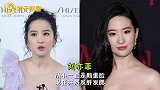 岁月是把“发腮”刀，刘亦菲两颊逐渐变宽，杨幂锥子脸变扑克牌