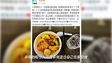 “新晋美食博主”继小蛋糕双皮奶后,何炅麻辣烫再次迎战你的味蕾