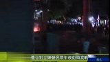 泰国红衫军与亲政府民众街头混战 互射弹弓扔石块-4月22日