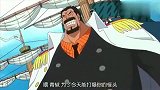 卡普把大山，当成沙包练拳，这就是铁拳的由来