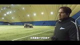 探班泽尼特足球学校 探寻阿尔沙文的足球梦摇篮
