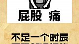 你知道古代最长寿的皇帝是谁吗？