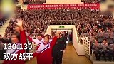 中朝男篮混编友谊赛  双方战成平手